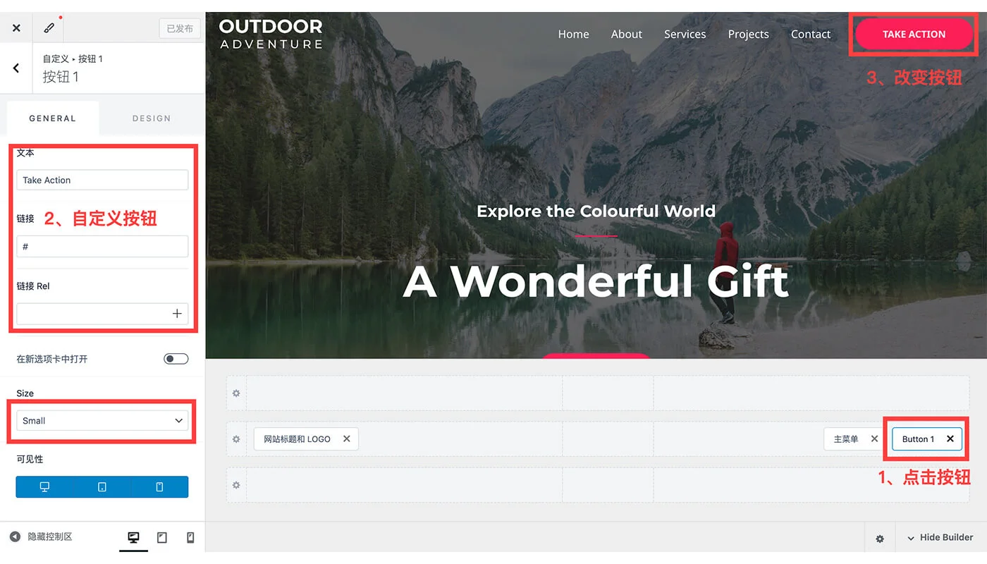 Astra 使用教程九