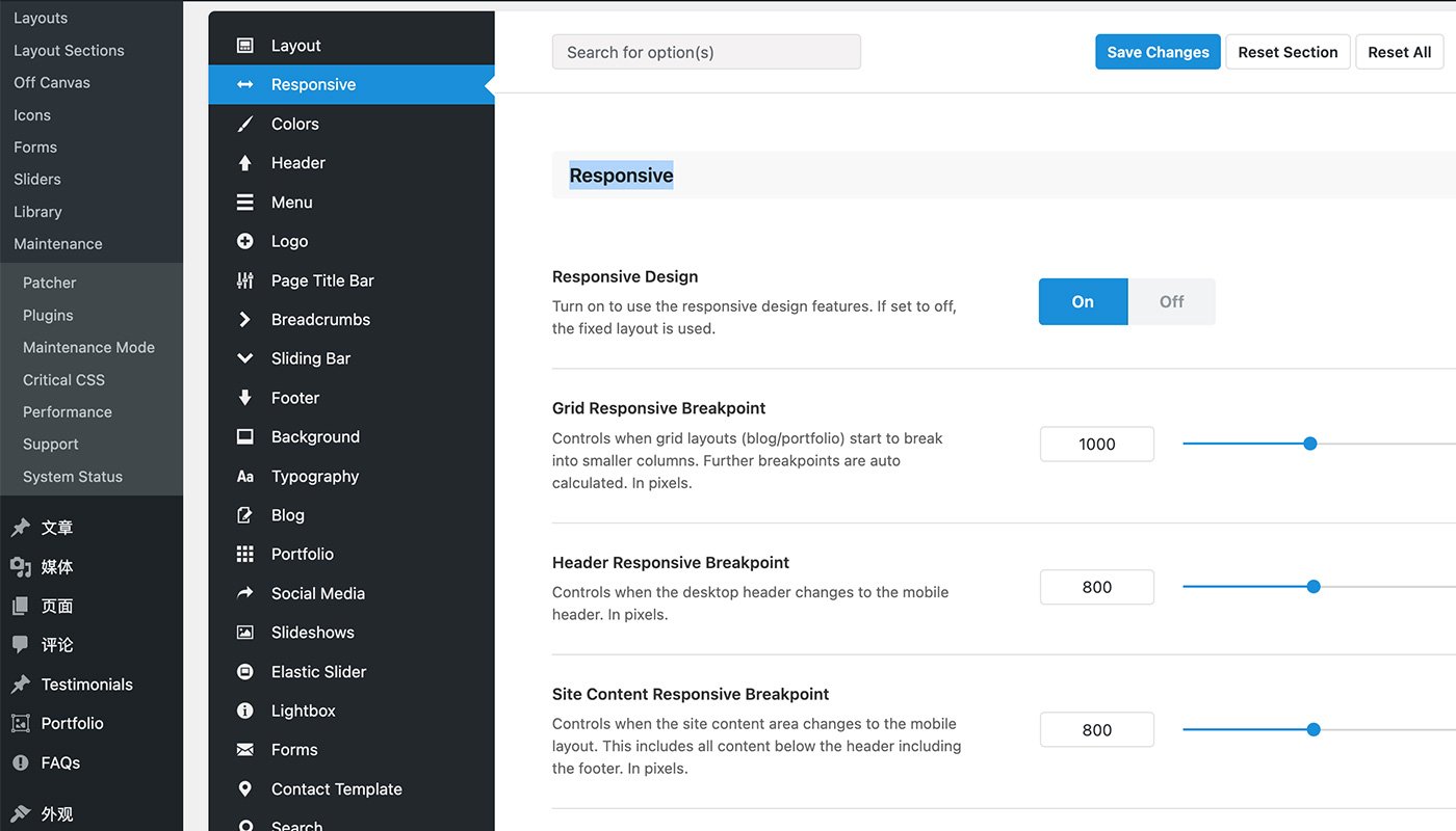 Avada 布局设置三