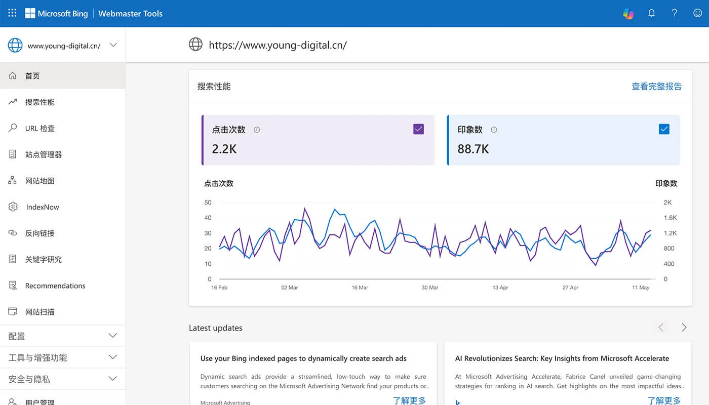 Bing 站长 SEO 工具