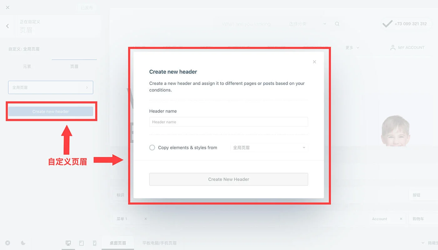 Blocksy Pro 功能特色四