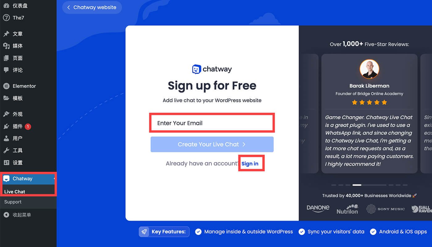 Chatway 账号注册