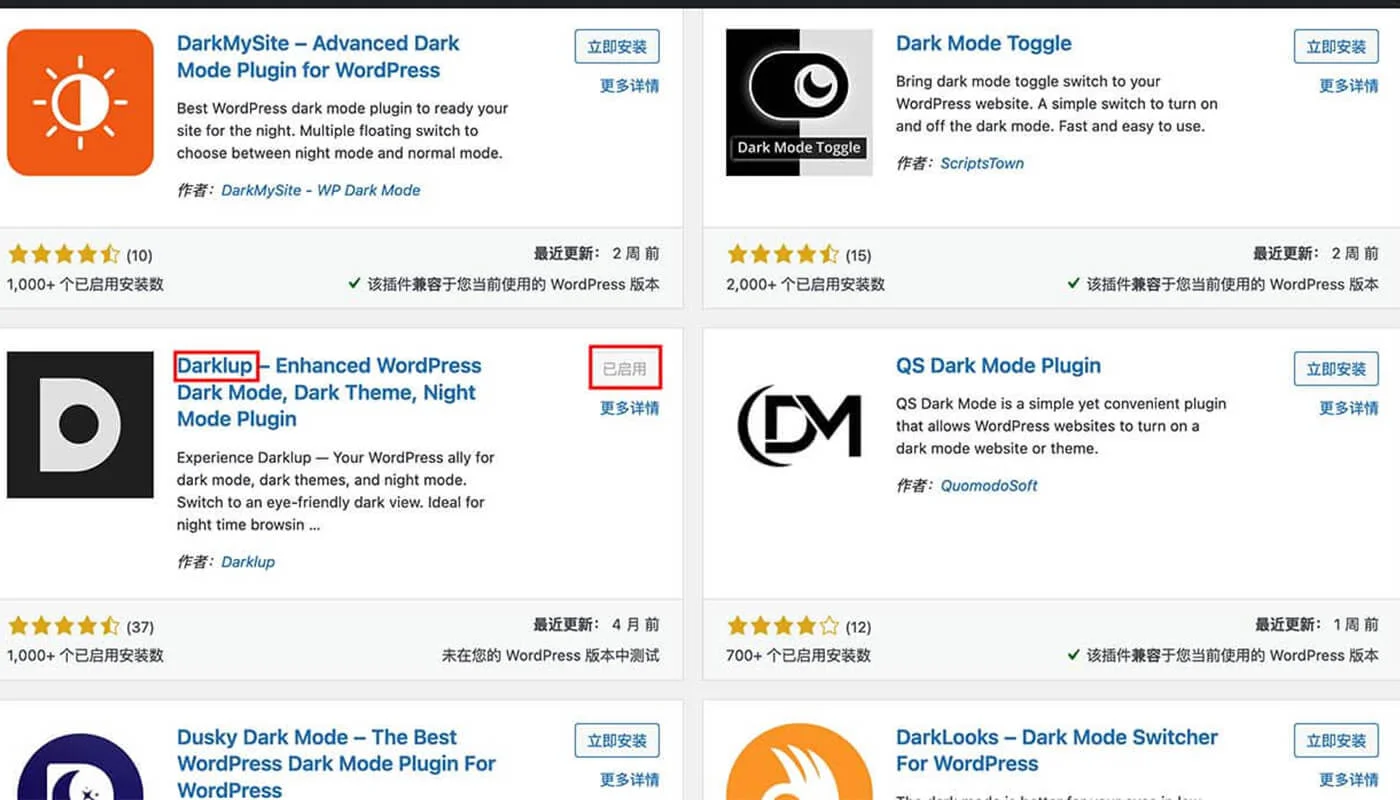 Darklup 插件教程一