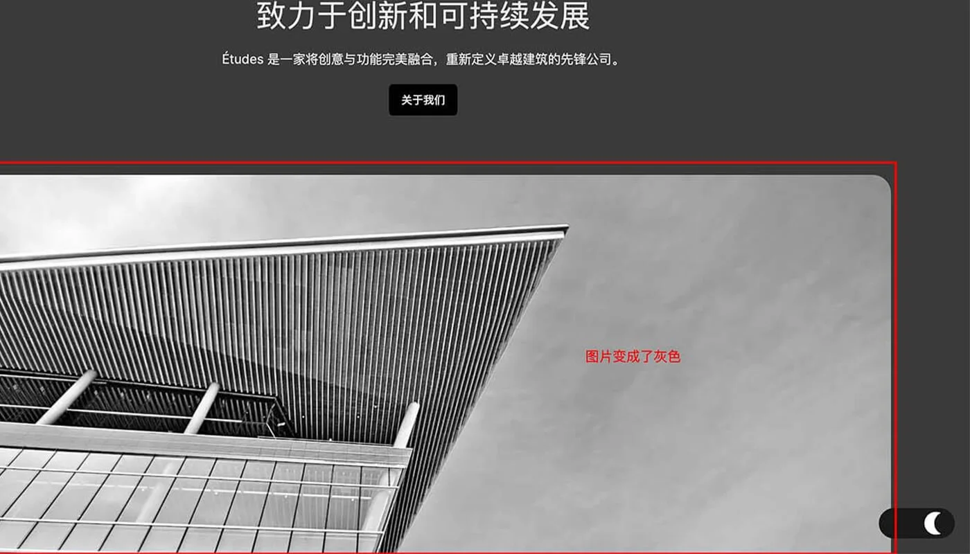 Darklup 插件教程五