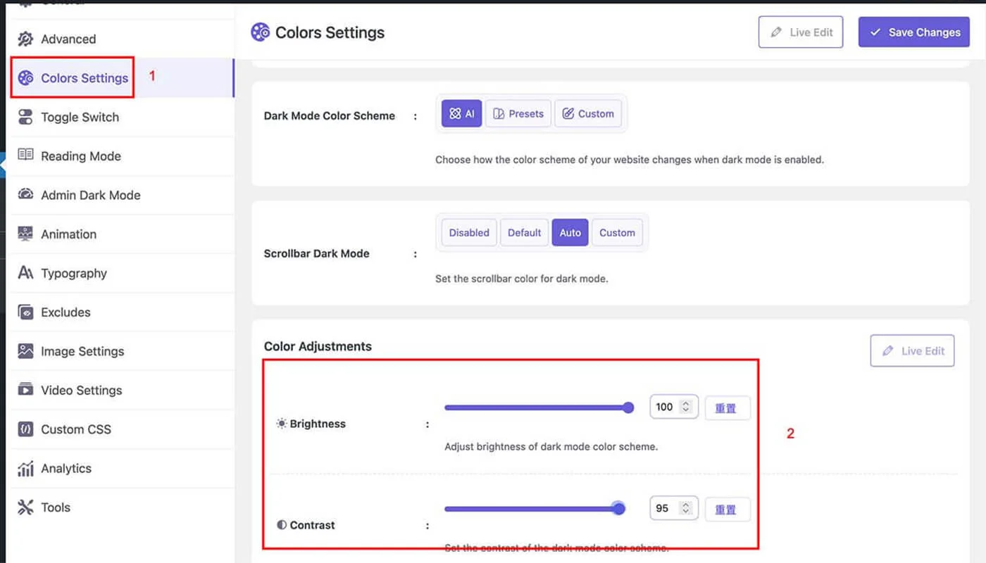 Dracula Dark Mode 插件教程四