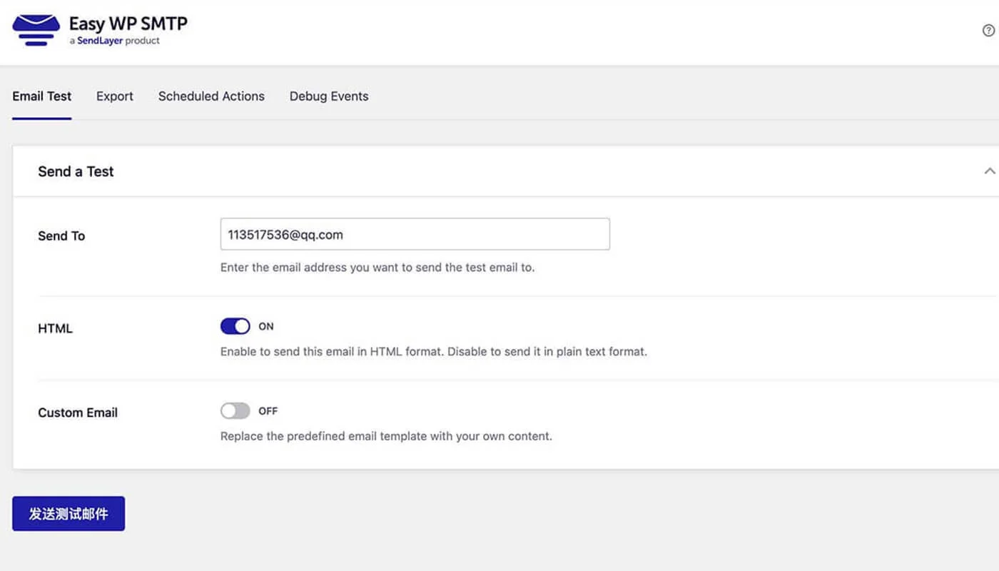 Easy WP SMTP 教程六