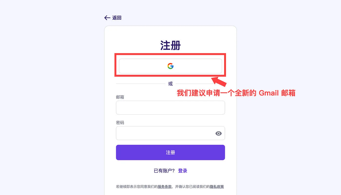 Hostinger 主机购买流程六