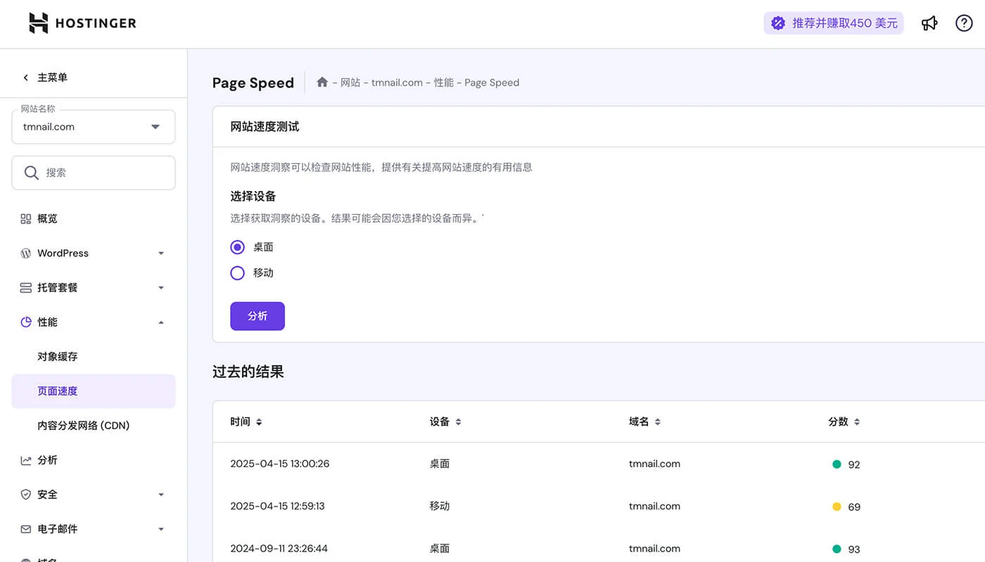 主机功能介绍及管理流程二