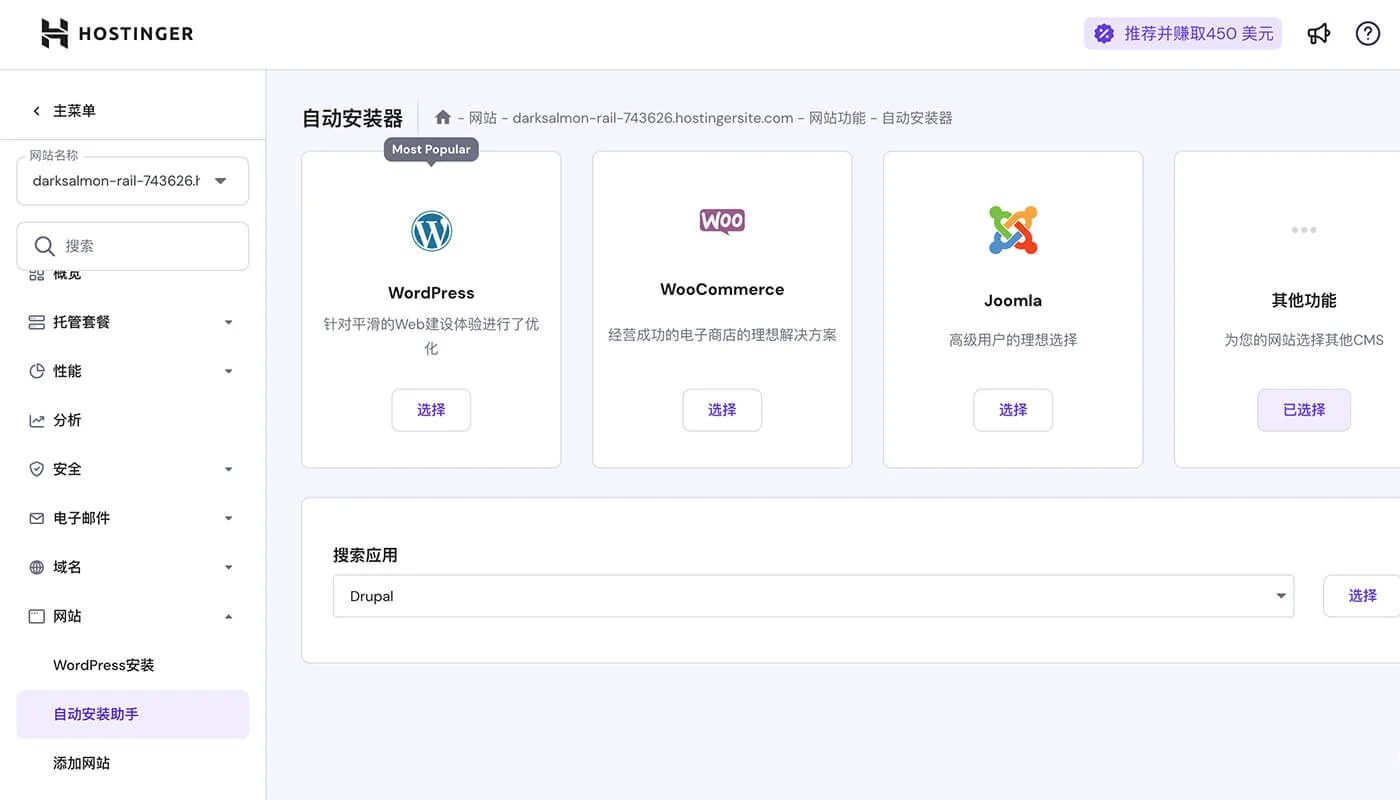 主机功能介绍及管理流程五