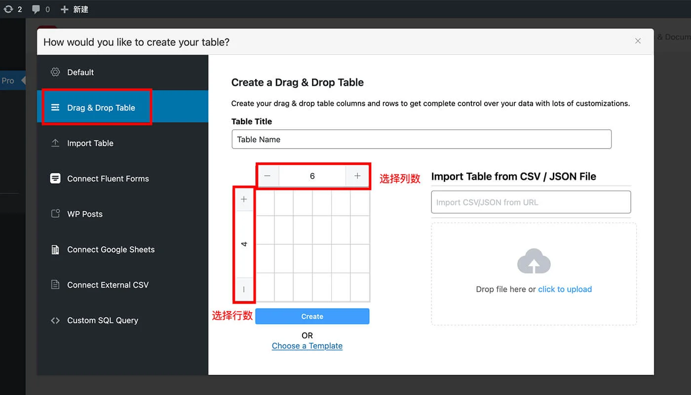 NinjaTables 表格教程二