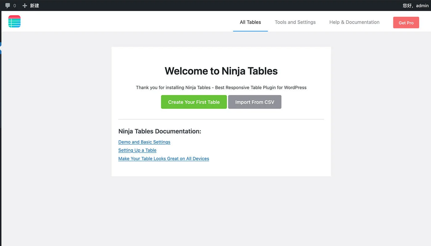 NinjaTables 表格安装流程二