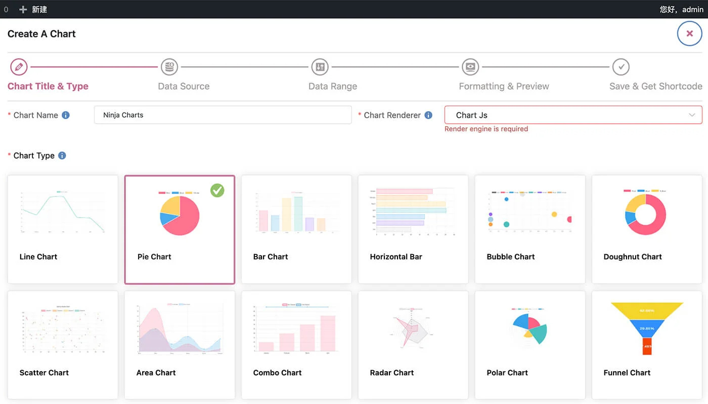 NinjaTables 表格特色二
