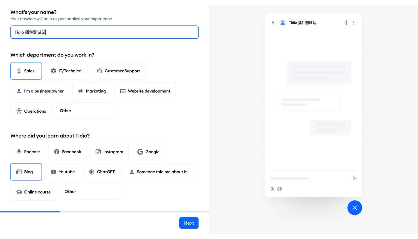 Tidio 新账号注册向导一