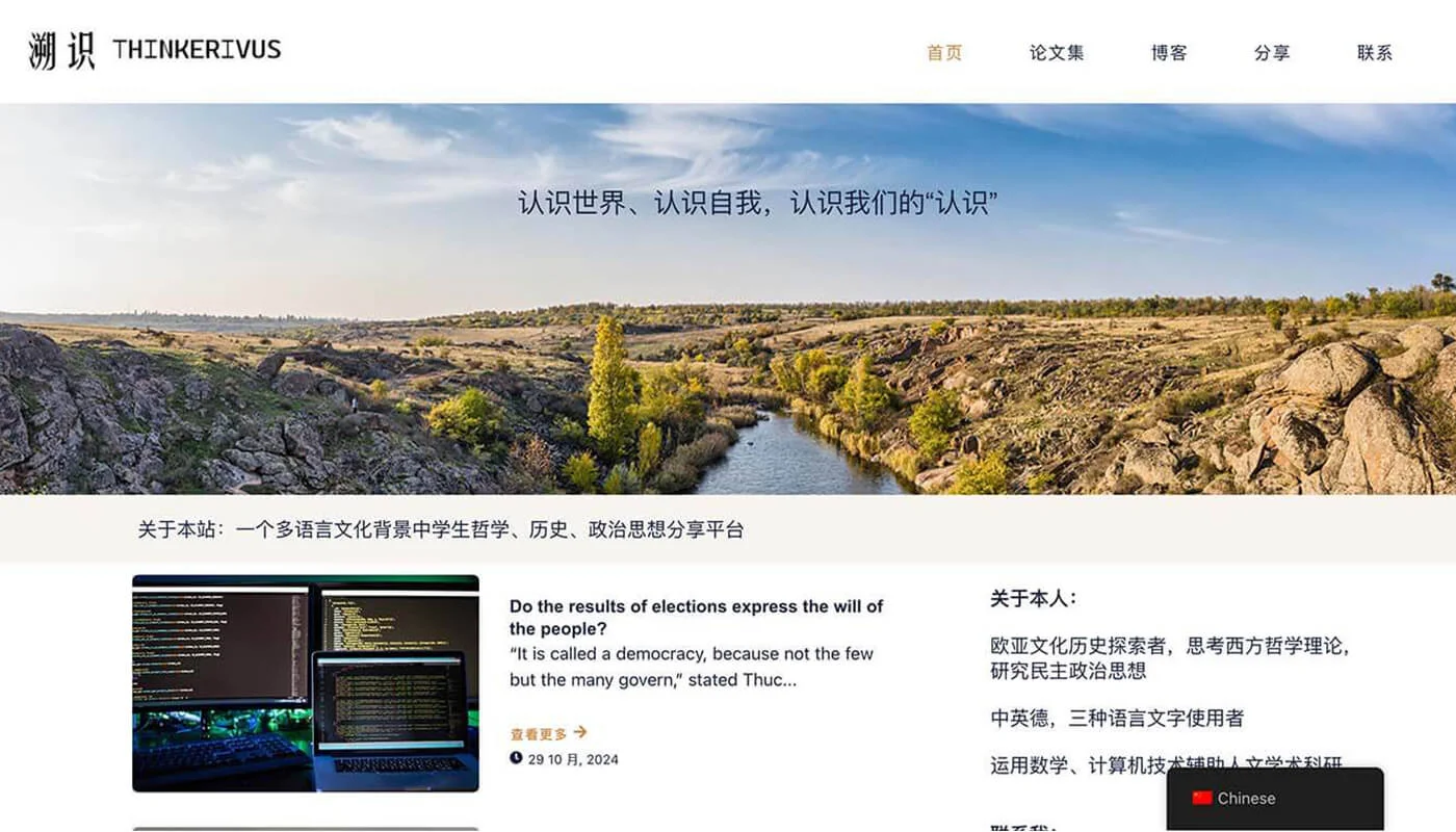 TranslatePress 插件功能七