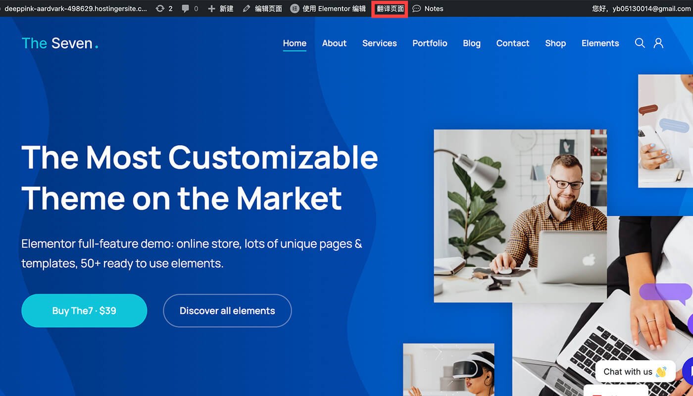 进入多语言编辑界面