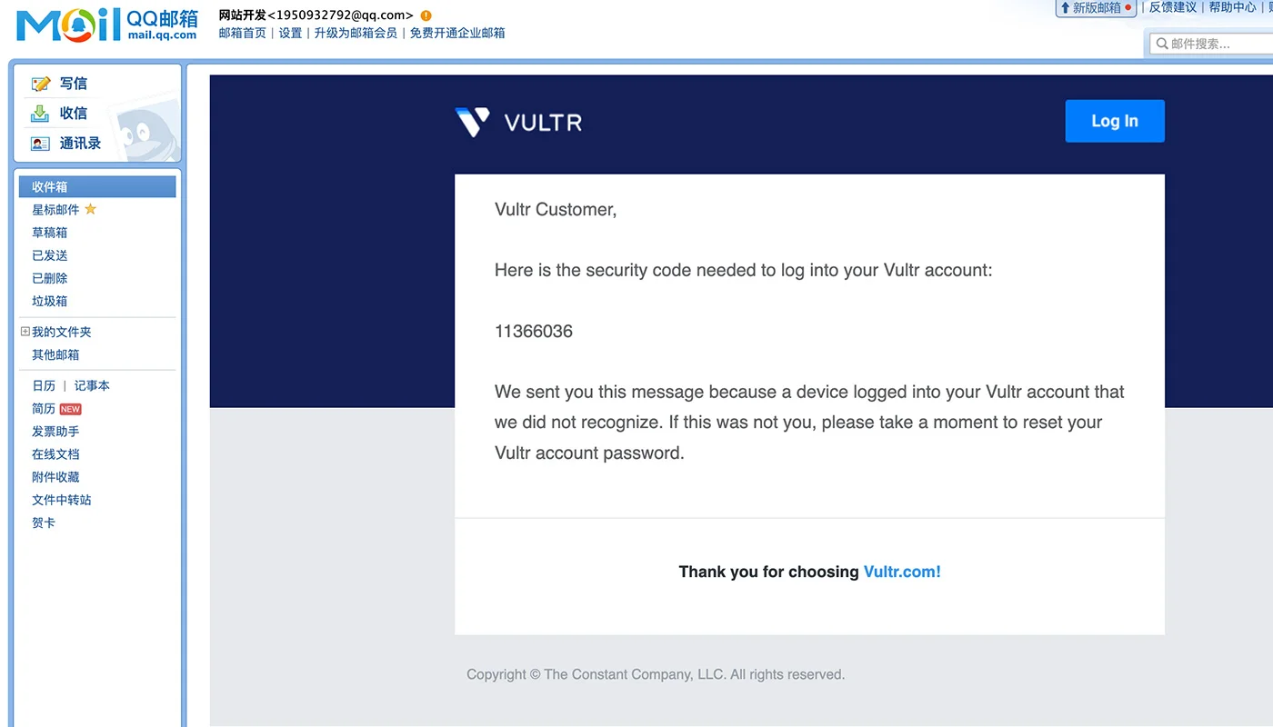 Vultr 主机部署流程三