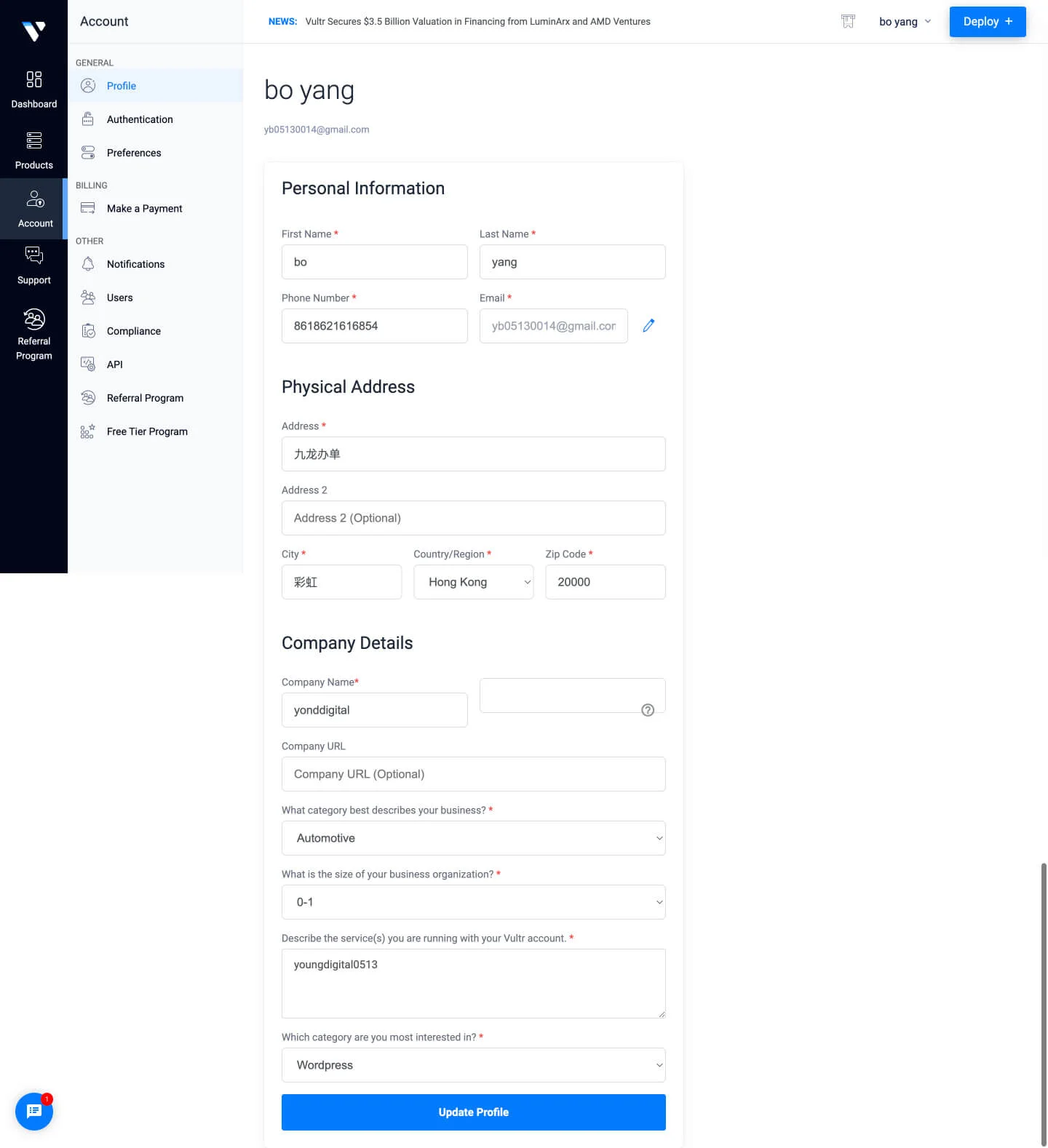 Vultr 主机部署流程九