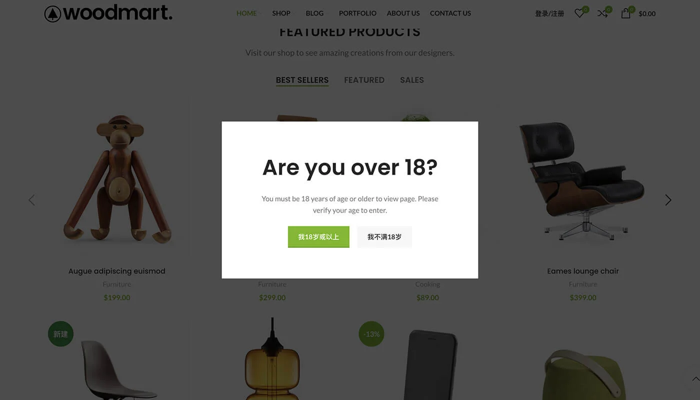 WoodMart 基本设置七