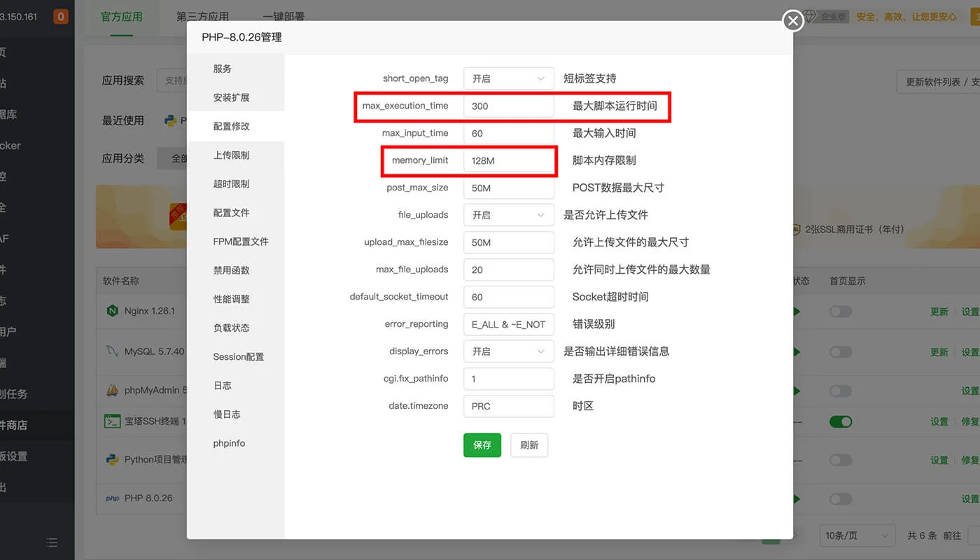 WoodMart 主题安装八