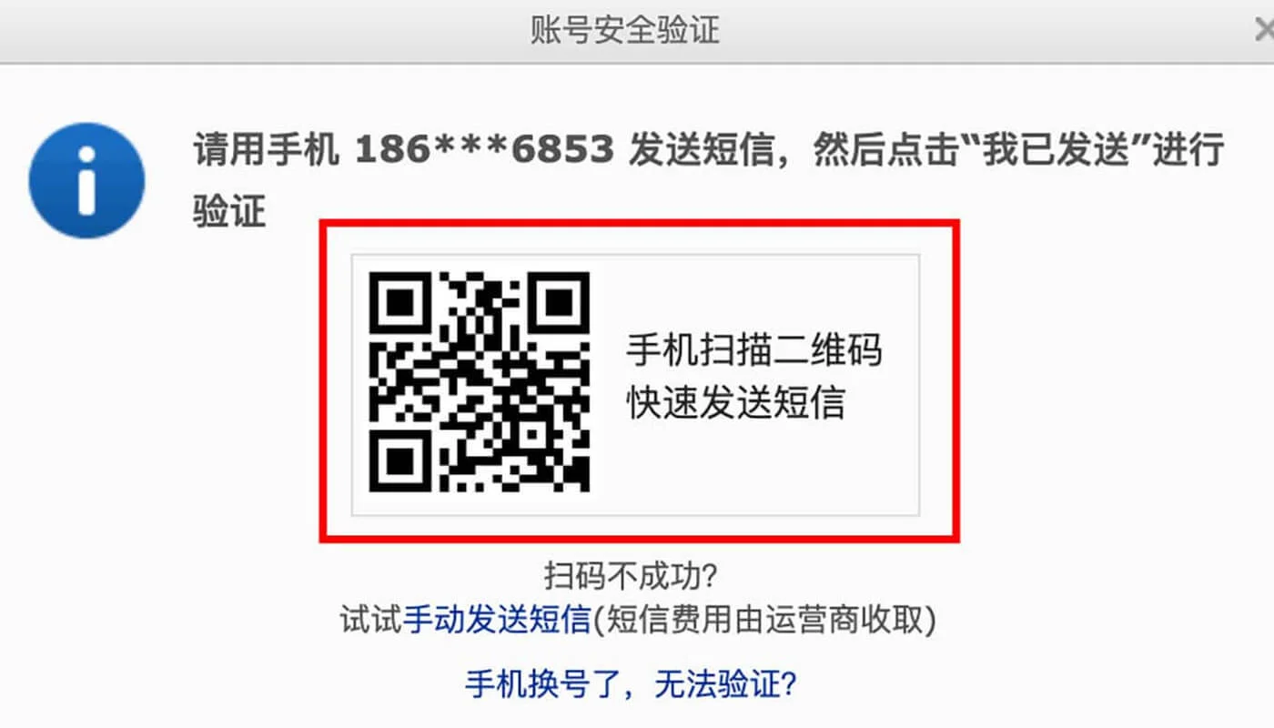 WP Mail SMTP 插件教程四