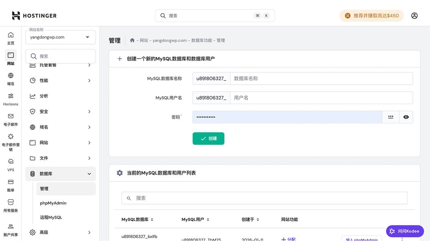 数据库管理教程一