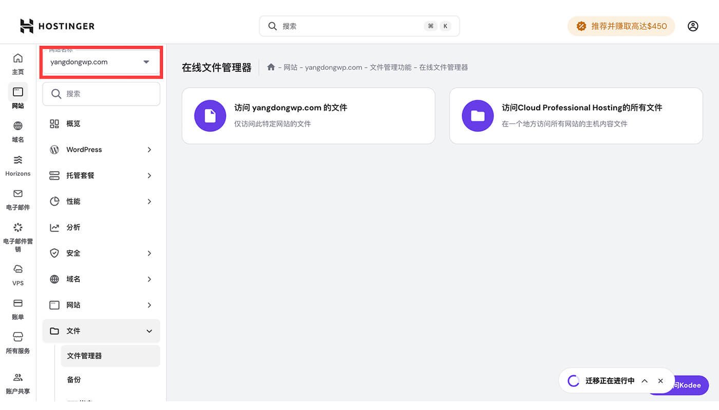 文件管理流程一