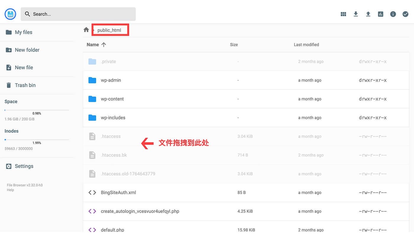 文件管理流程三
