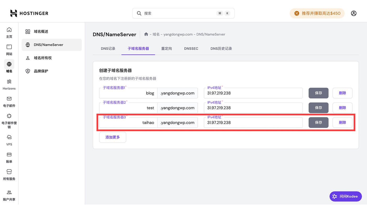 网站迁移流程二