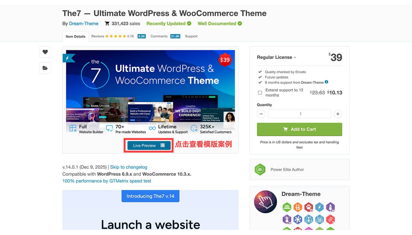 查看演示模板一